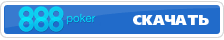 888 Poker