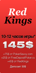 Бонус от RedKings